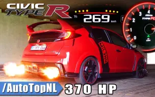 Download Video: 【隧道喷火】思域Type R FK2 370马力加速表现