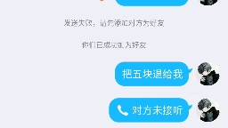 拼多多助力的坑,单纯发出来希望大家不要被骗了哔哩哔哩bilibili