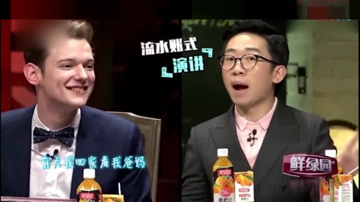 【杨氏英语】杨迪这口音像不像说英语的你...哔哩哔哩bilibili