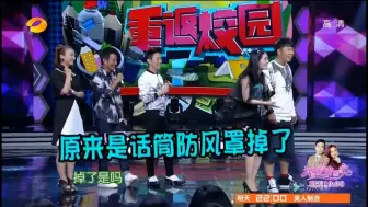 Download Video: 被禁播de快本20140920《风中奇缘》剧组①