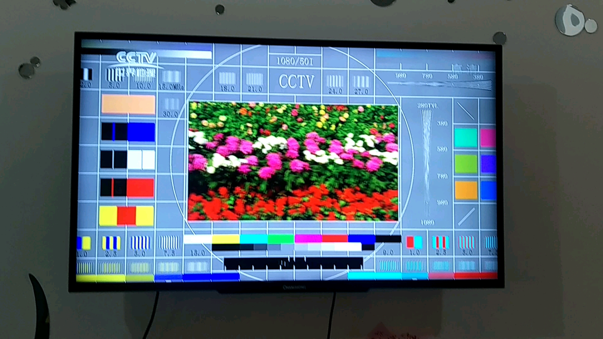 电视测试卡cctv世界地理