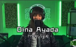 美少女说唱 Dina Ayada《On The Radar》 Freestyle