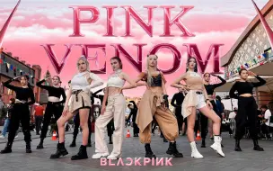 Download Video: [俄罗斯长腿妹子Pink Venom] BLACKPINK ‘Pink Venom’ Cover by BACKSPACE