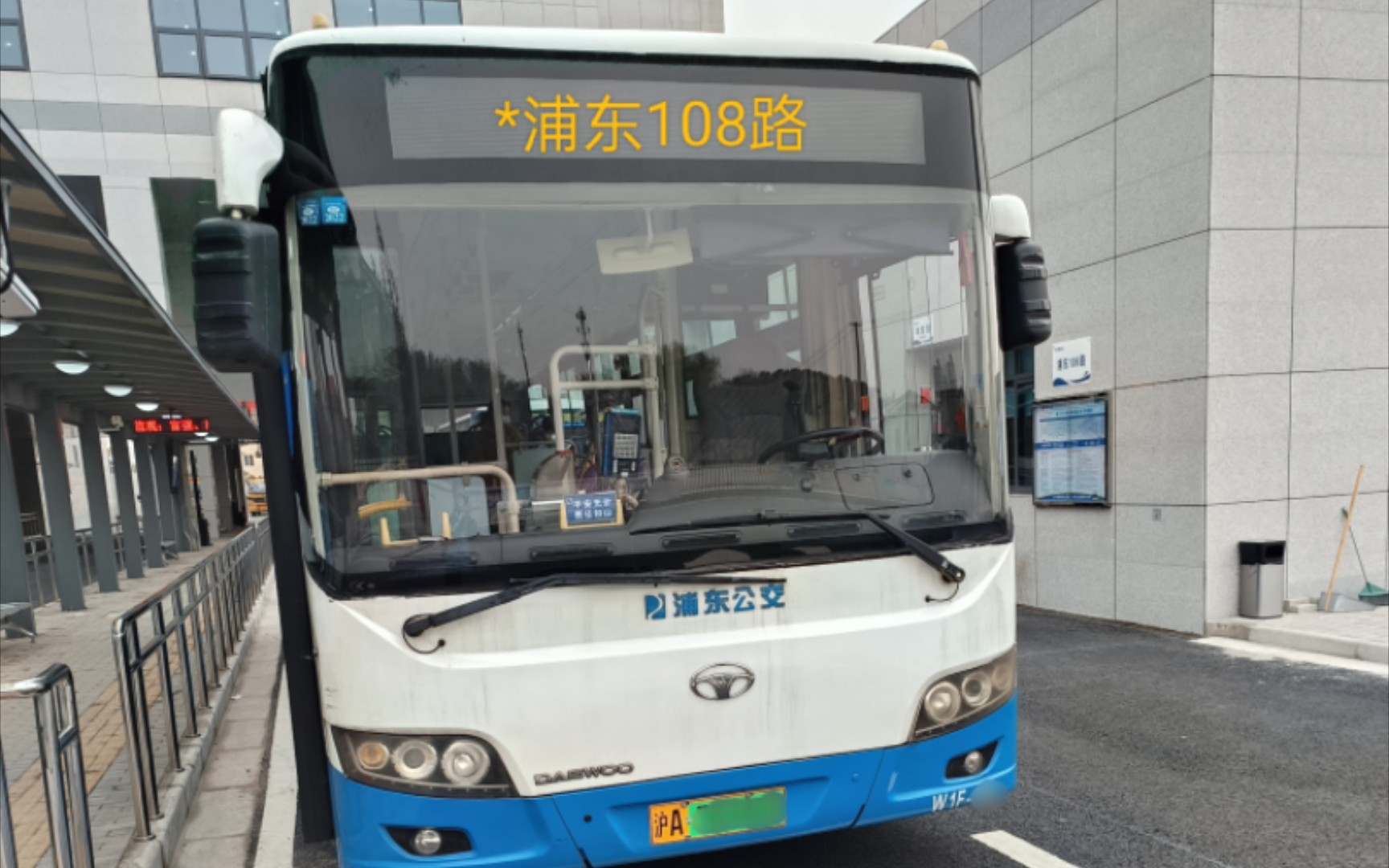 【上海公交】浦东108路车内运转视频(罗山路公交枢纽~金桥路张杨路)