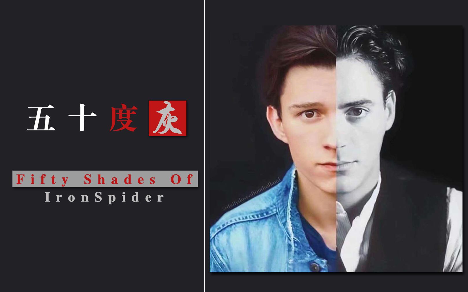 【铁虫】五十度灰/Fifty Shades of IronSpider哔哩哔哩bilibili