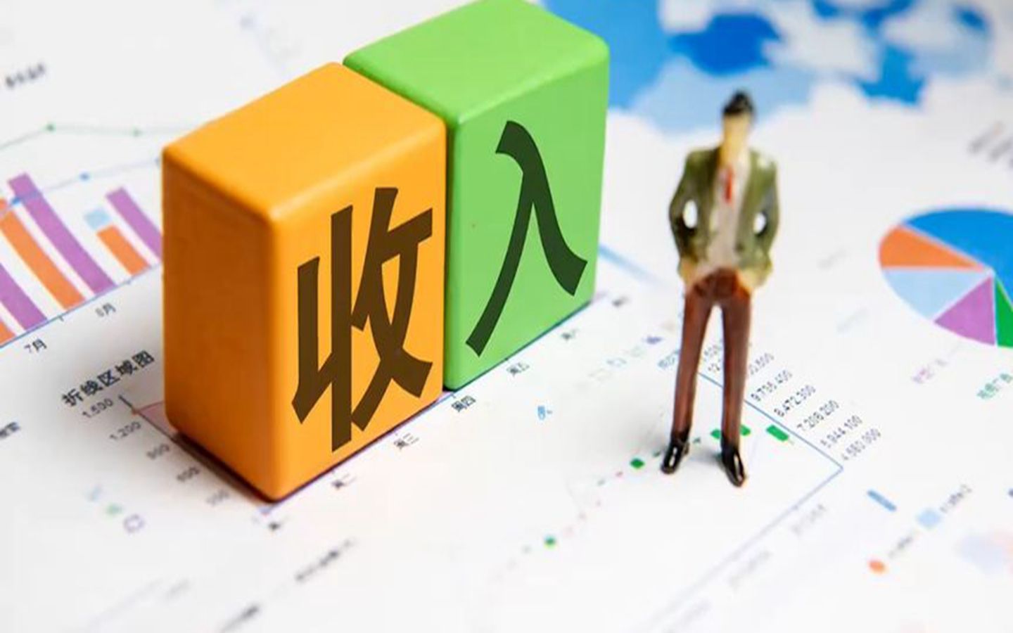 专家称国内中等收入人群超4亿,月薪多少才属于中等收入群体?