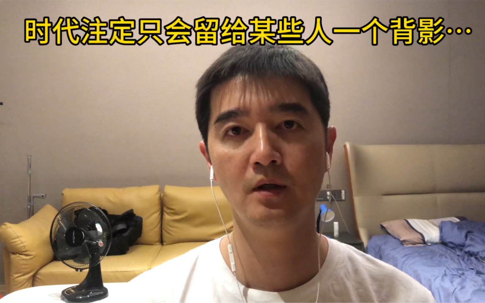 经济发展的潜在逻辑变了,努力不要混成注定变成代价的那群人:没事的时候给自己做个SWOT分析吧 20230728哔哩哔哩bilibili