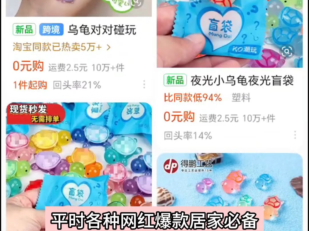 网红带货原来都是这里进货啊!批发工厂价!哔哩哔哩bilibili