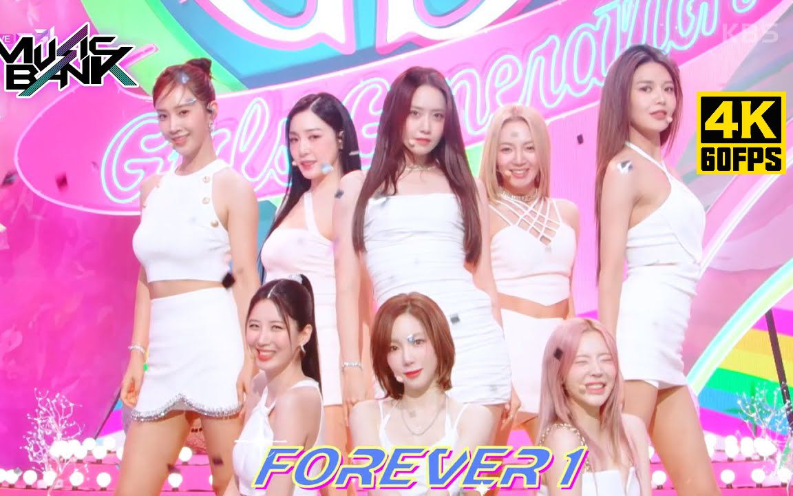 [图]【LIVE】少女时代 - FOREVER1【4K60FPS】220819 KBS music bank 放送+直拍合集