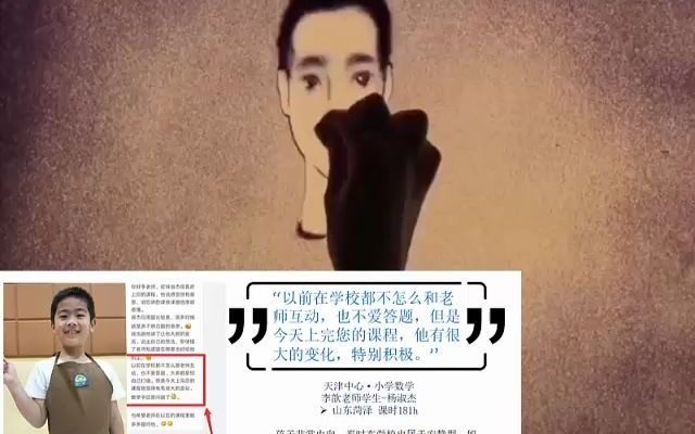 东方优播艺术沙画——难舍师生情哔哩哔哩bilibili