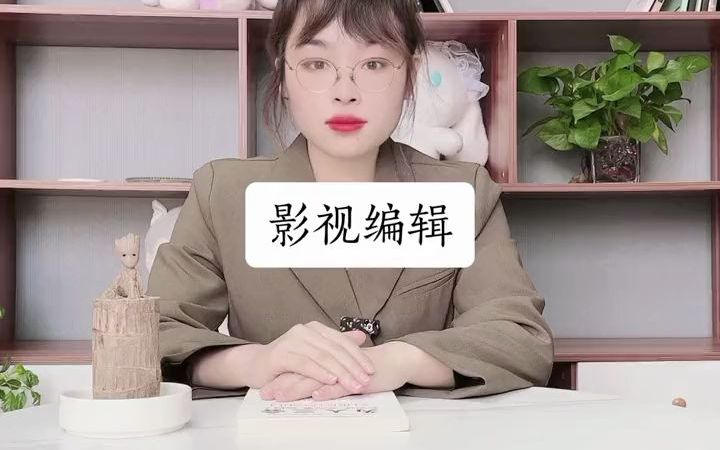 影视编辑证书多少钱报名?【快程教育】哔哩哔哩bilibili