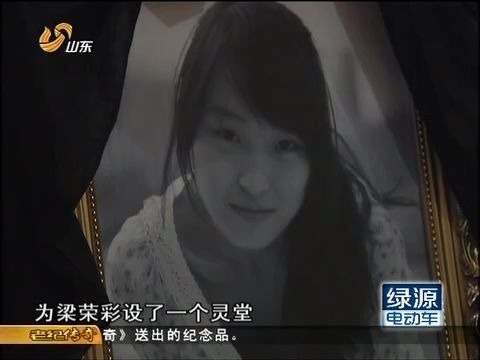 [图]【放送文化】【山东卫视】《老纪传奇》20120407女大学生厕所死亡之谜