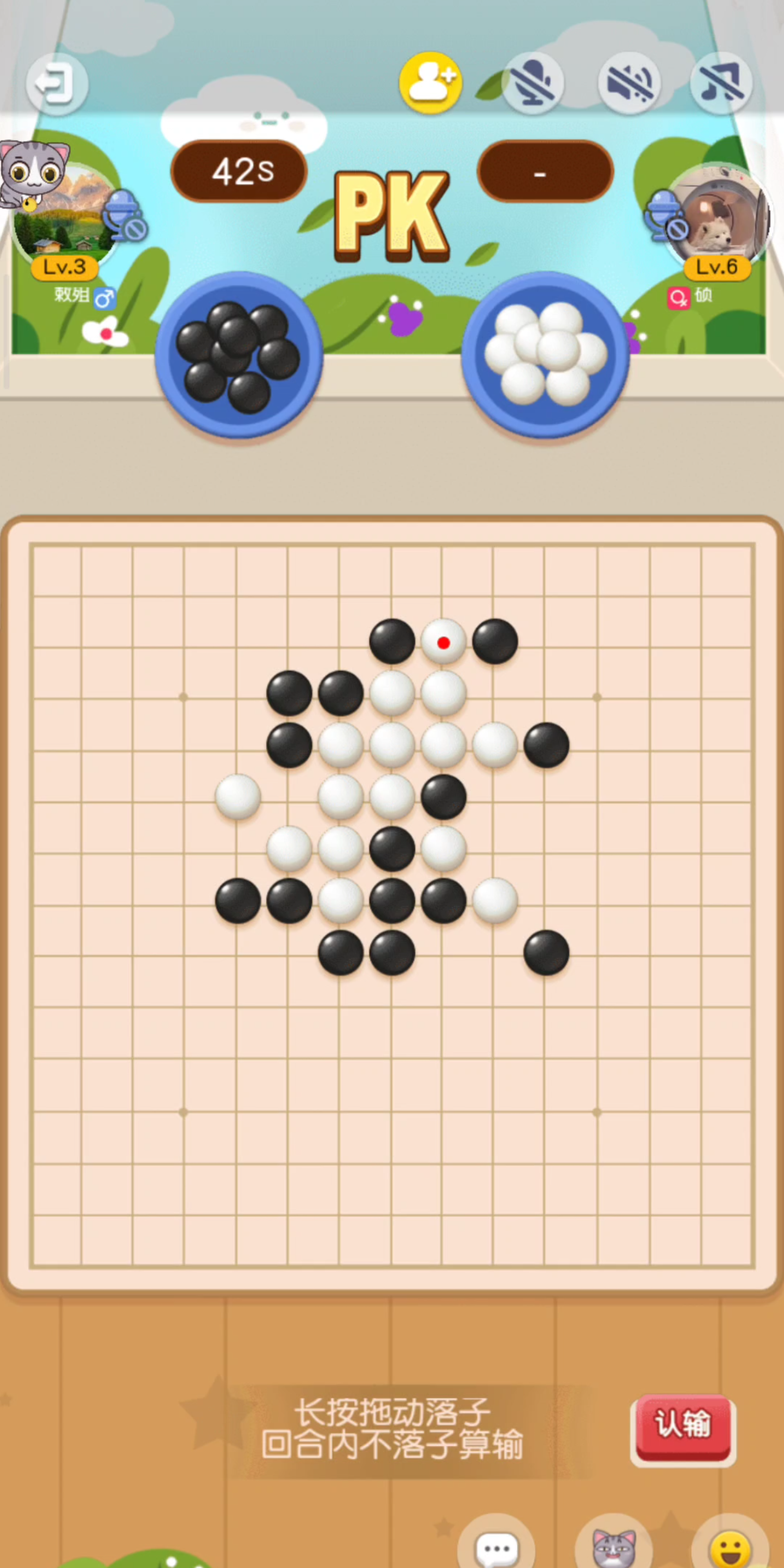 活动作品桌游棋牌征集令10