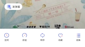 可以攻玉第一季42哔哩哔哩bilibili