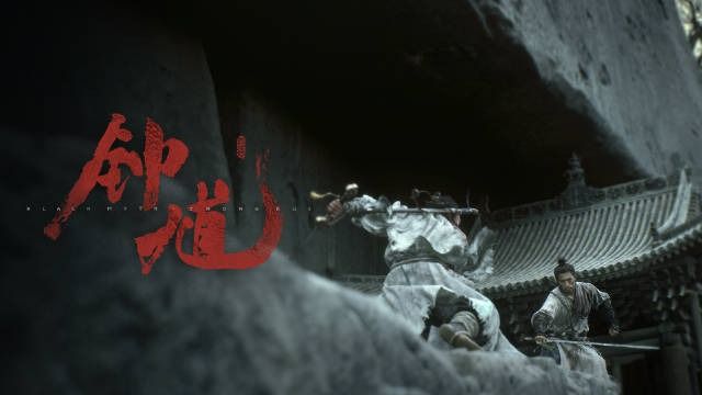 《黑神话：钟馗》公开全新15分钟游戏实机演示