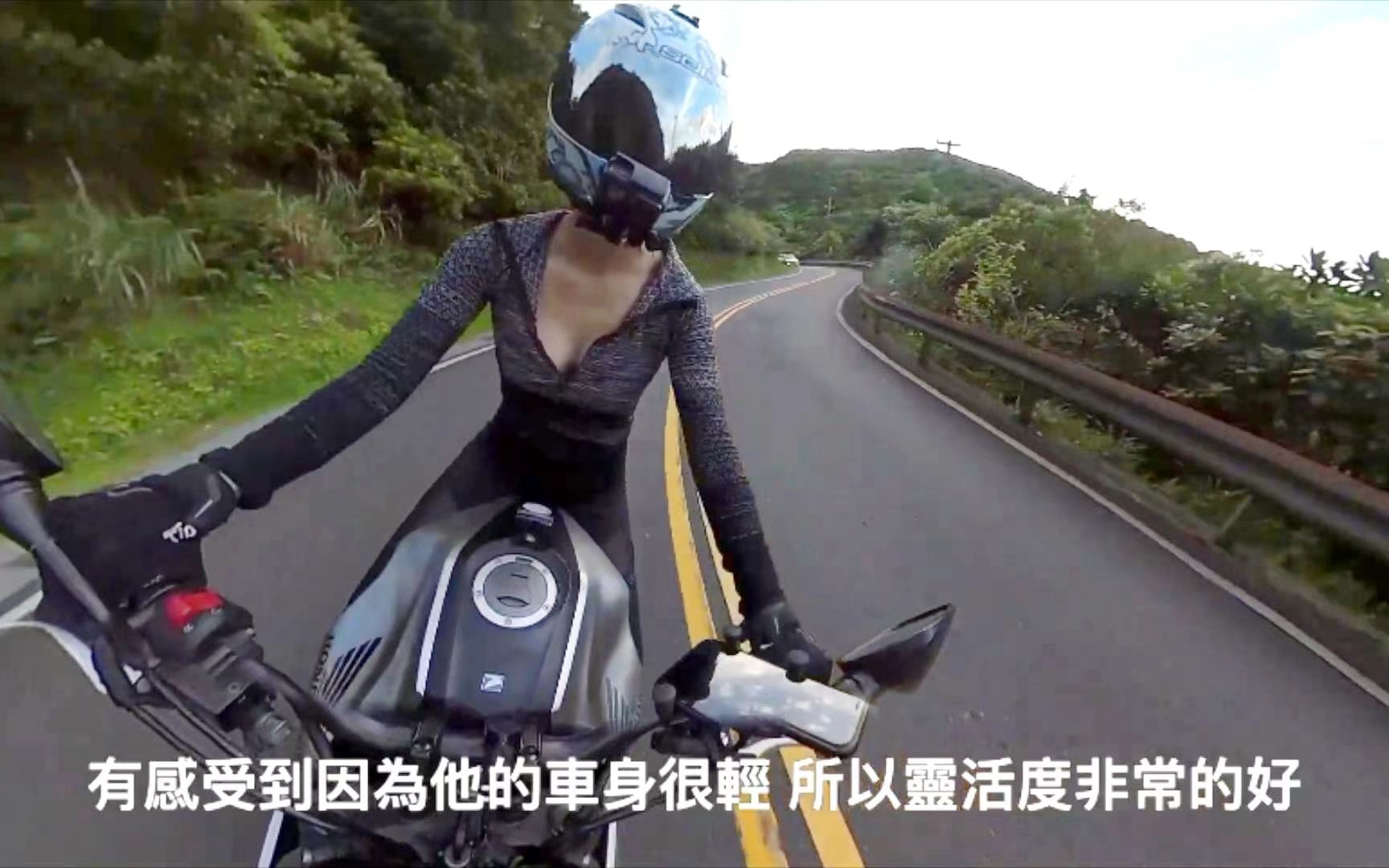 台妹阿筑带你试驾Honda CB300R:骑去Off Road!哔哩哔哩bilibili