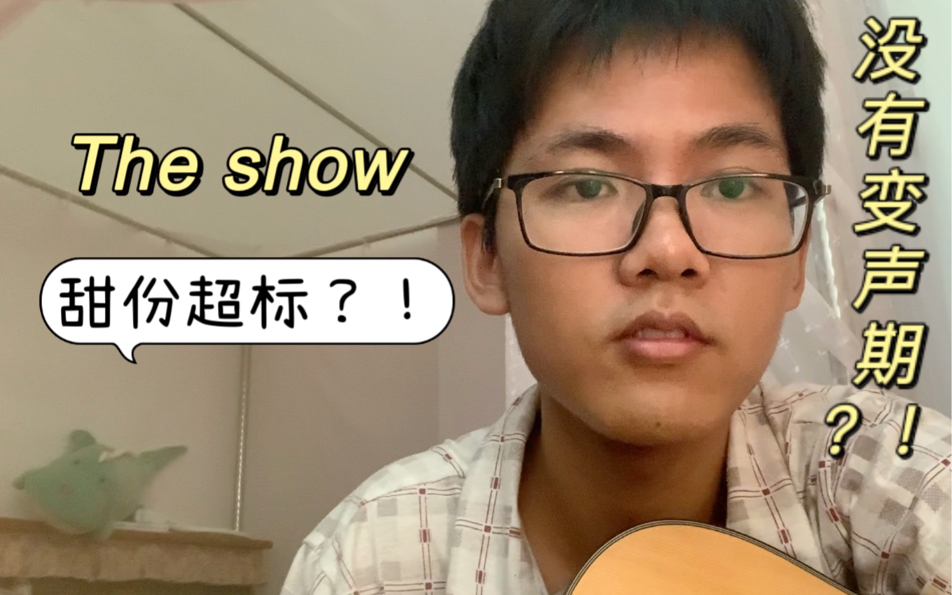 [图]《The Show》｜男up甜美翻唱｜原声大碟｜学生时代的回忆！