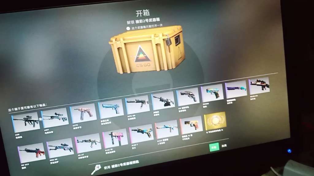 纯纯大鲨臂!_网络游戏热门视频