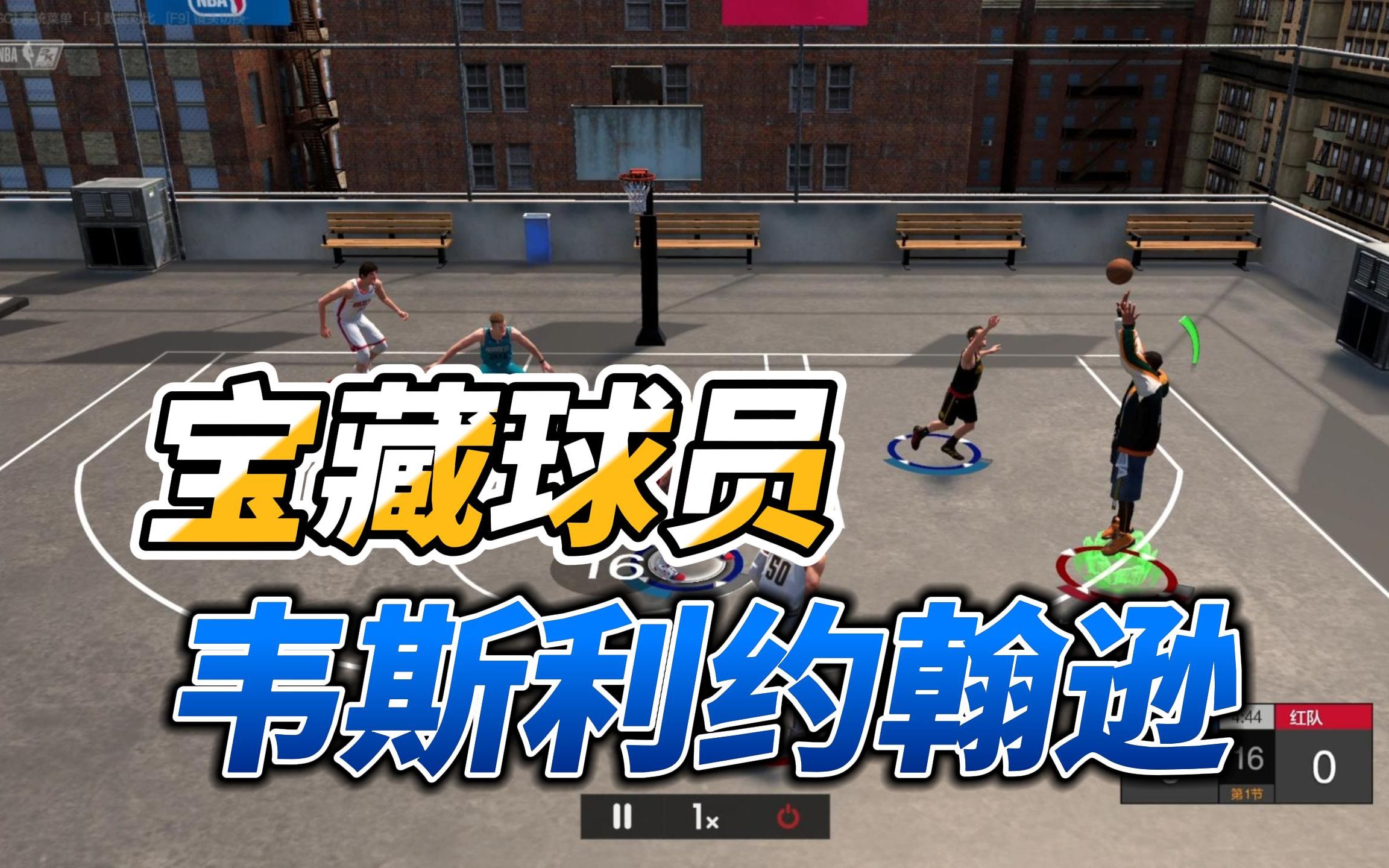 【NBA2KOL2】宝藏球员!湖人旧将韦斯利约翰逊集锦哔哩哔哩bilibili