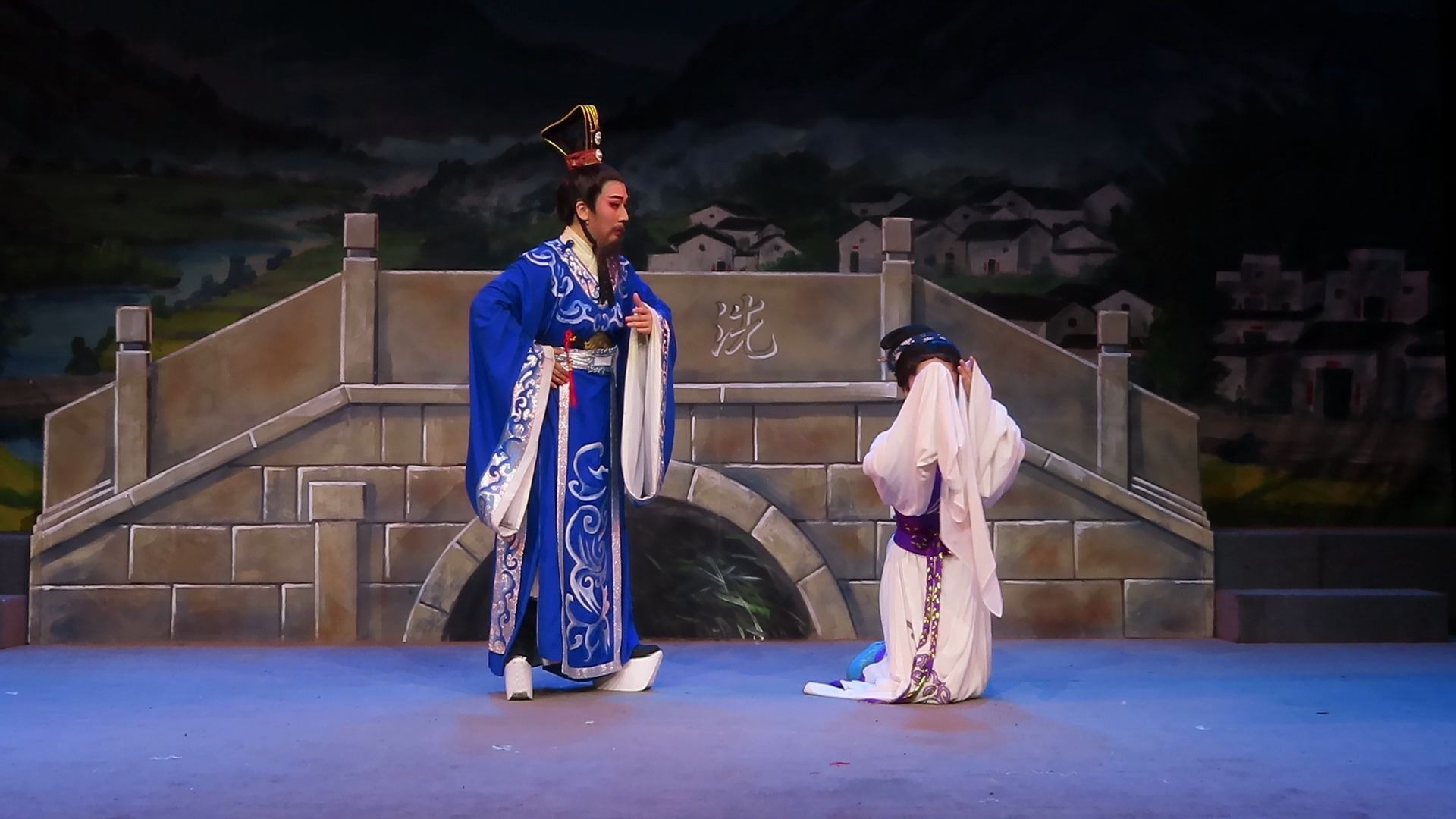 越剧洗马桥生祭费鑫萍洪燕琴钱丽娜沈阿敏