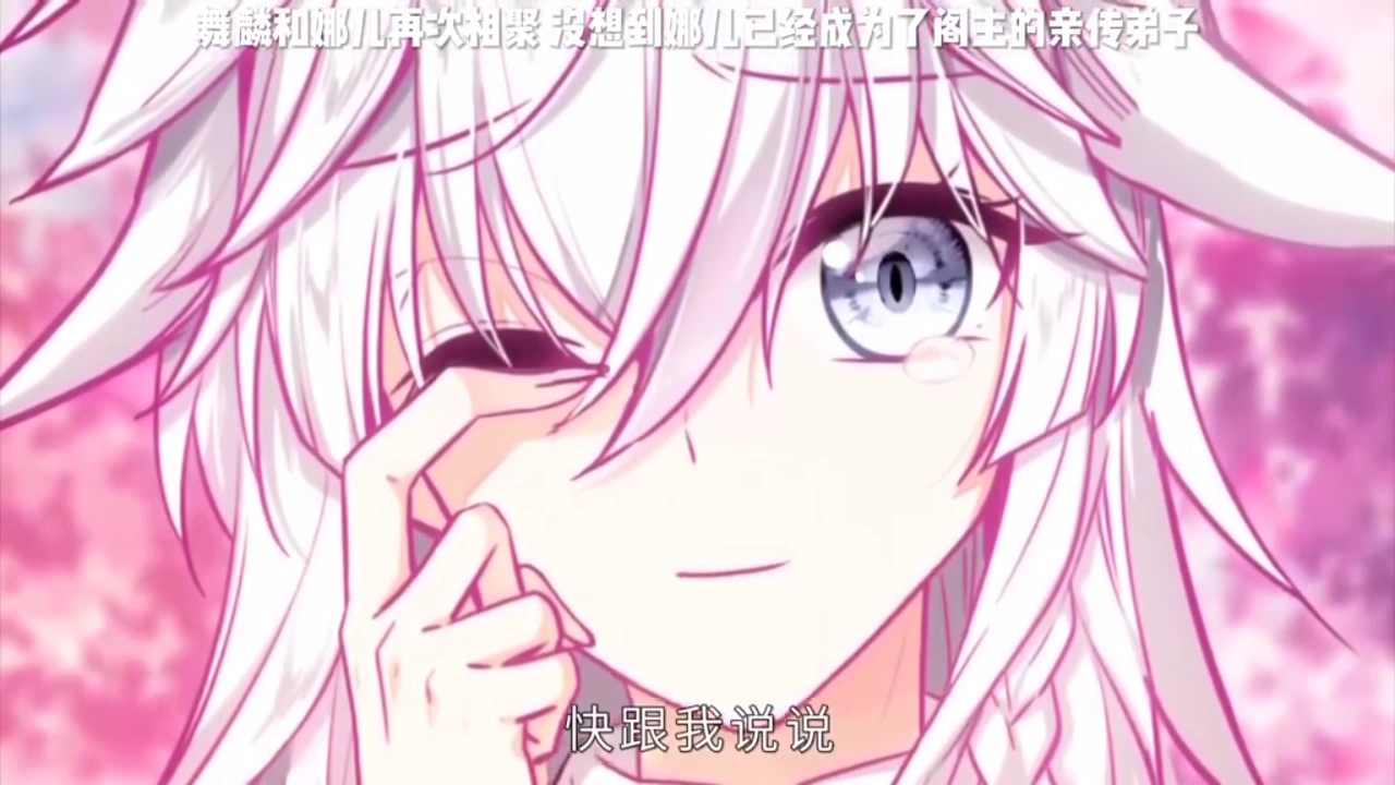 国漫系列 #斗罗大陆3龙王传说