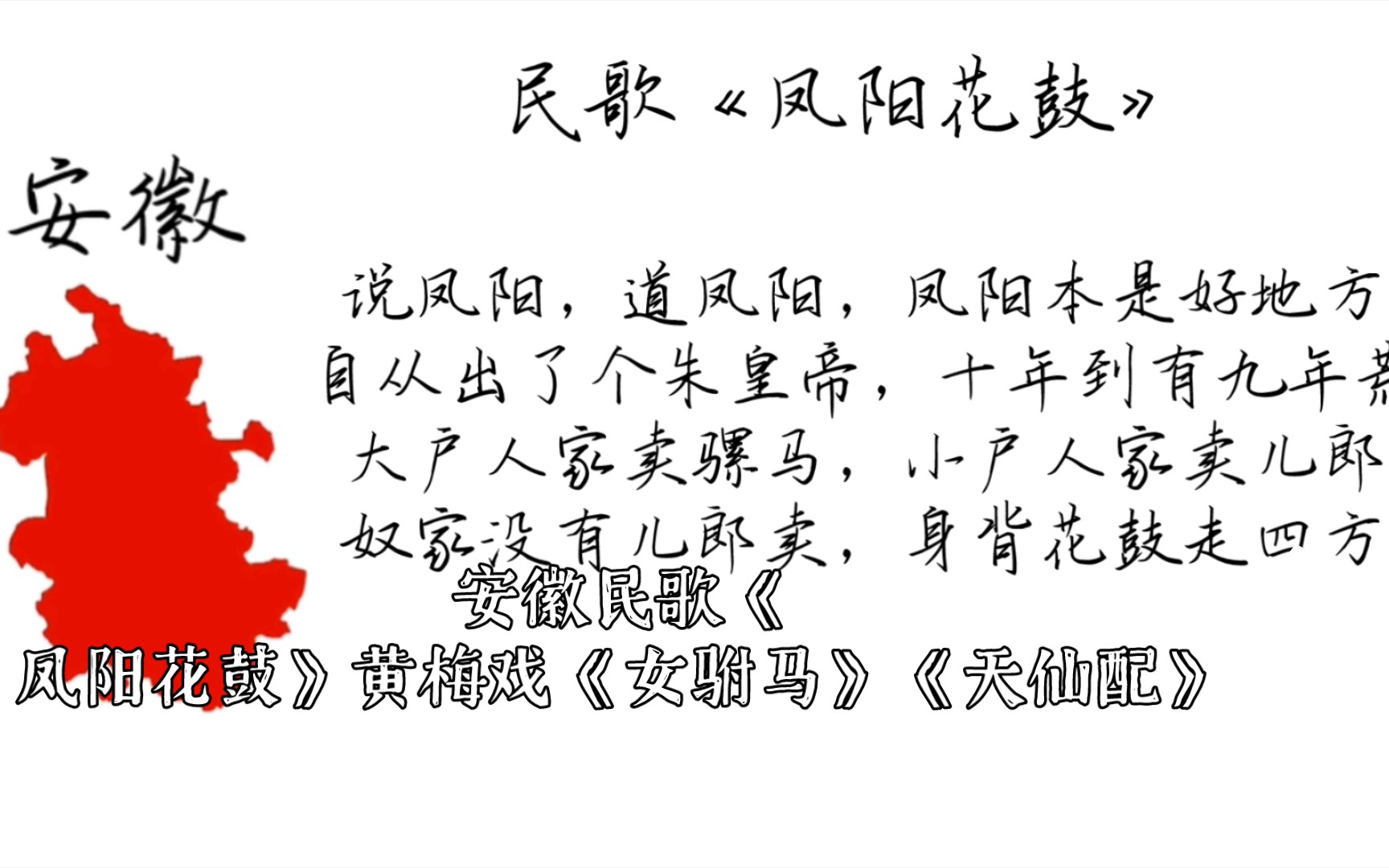 【龚琳娜声音地图17】安徽民歌《凤阳花鼓》黄梅戏《女驸马》《天仙配》哔哩哔哩bilibili