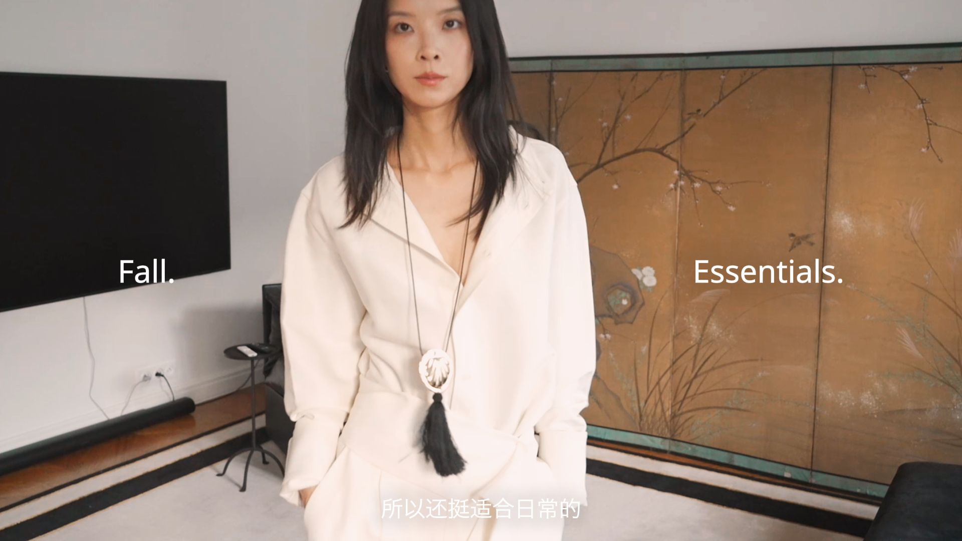 秋季购物分享｜Fall Essnetials｜Meng-Mao