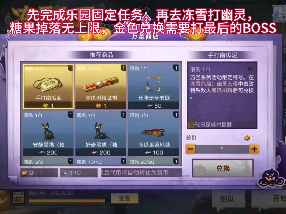 一天就可以整完【明日之后】