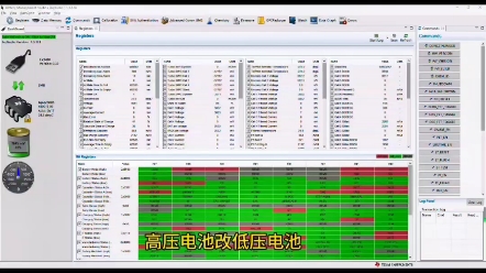 全网最详实的大疆无人机电池维修技术交流群,EV2400教程,软件bqStudio下载,短续航改长续航,双电,增容,高低压互改,密码分享,饿死激活,航拍...