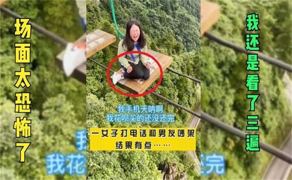 全网游乐场里“失禁”画面,实在太恐怖,但我还是没忍住看了3遍哔哩哔哩bilibili