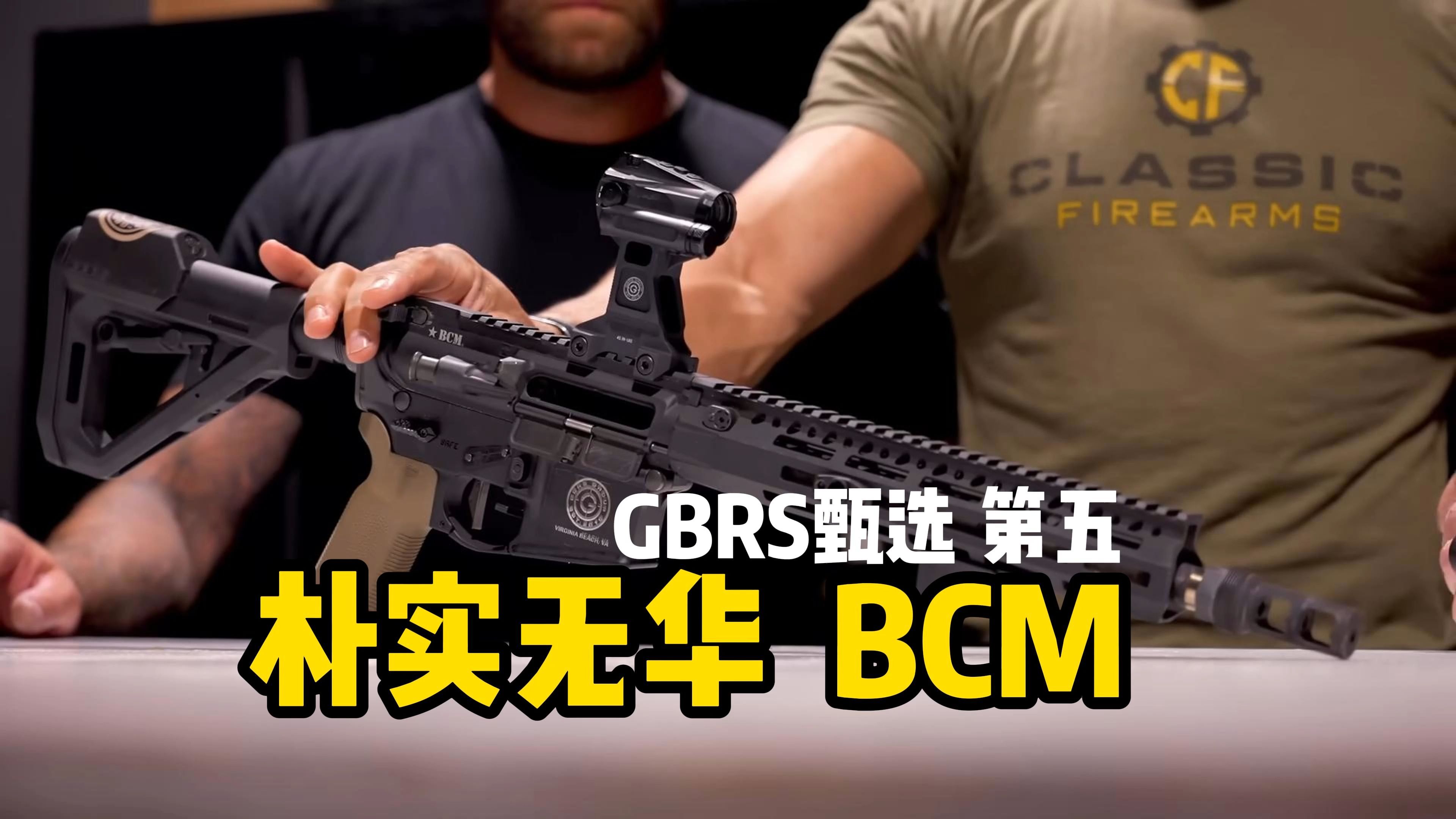 【GBRS】(中字) GBRS甄选第五名“朴实无华BCM”哔哩哔哩bilibili