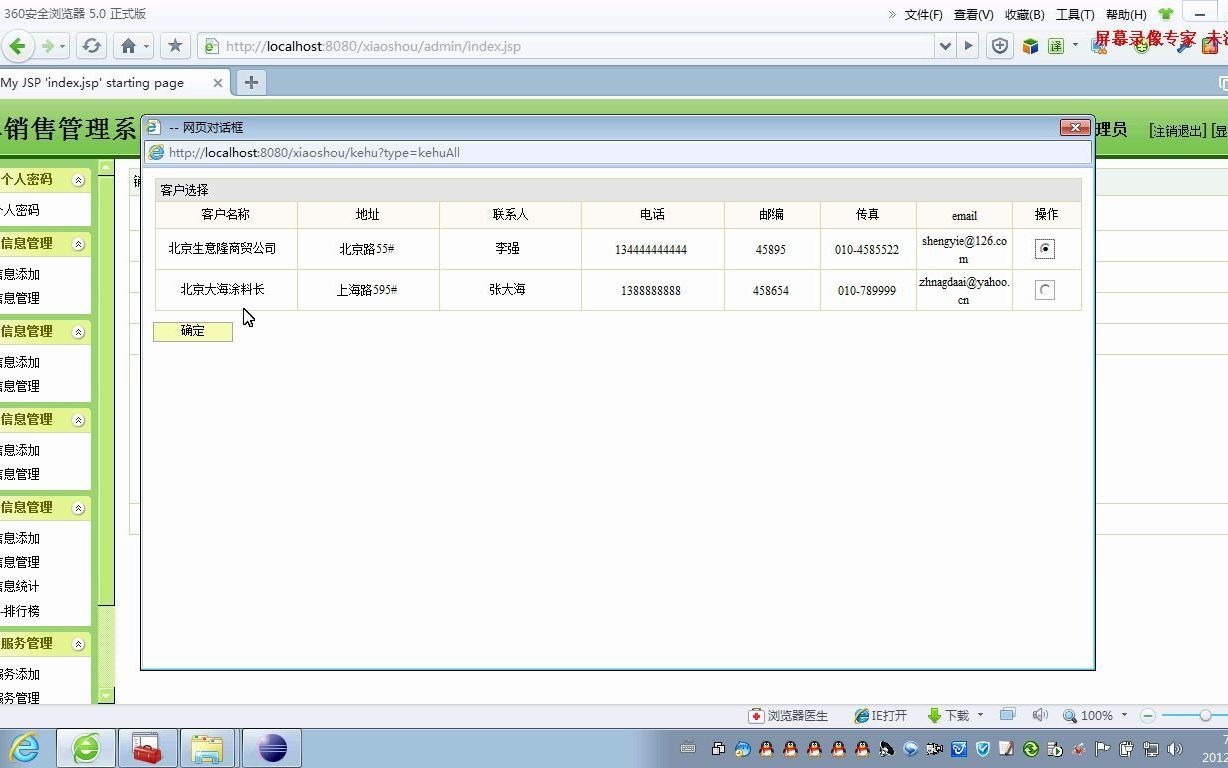 jsp165汽车销售【javaWeb毕业设计】哔哩哔哩bilibili