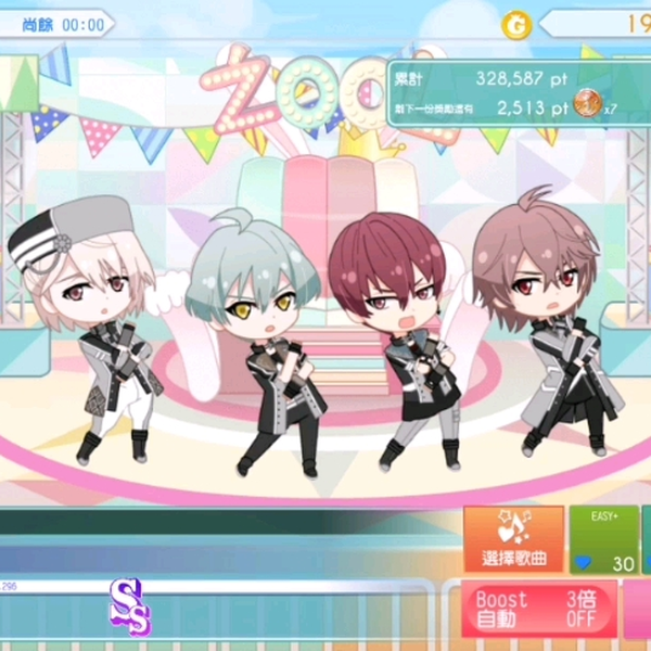 zool live pv