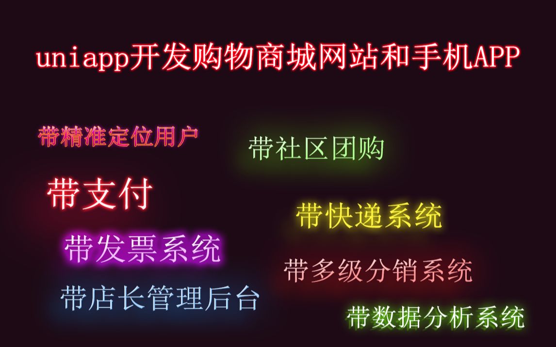 PC支付电脑网站接入微信登陆微信支付,电脑网站接入支付宝登陆支付宝支付,接入花呗支付,银行卡支付,在专门封装好的API哔哩哔哩bilibili