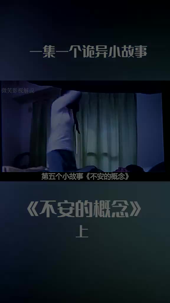 2公共住宅的恐怖 有一种忍~叫忍无可忍无须再忍,好好对待你的女人吧.哔哩哔哩bilibili