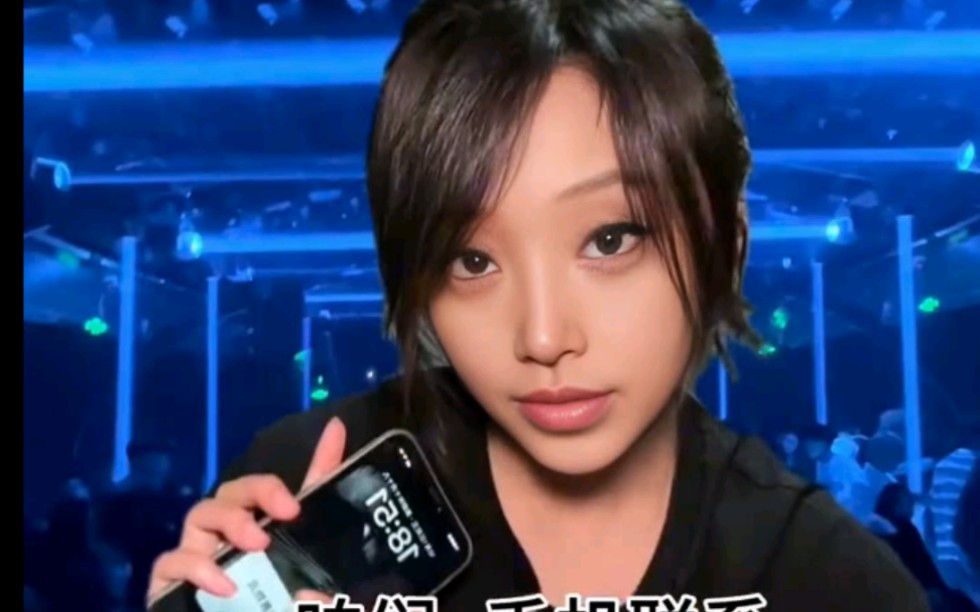 任玥霖夜店冷知识之人篇