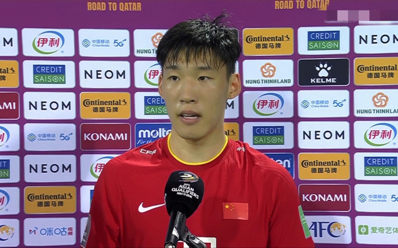 国足爆冷战平沙特,朱晨杰赛后谈为何由自己主罚点球,并点评对手_哔哩