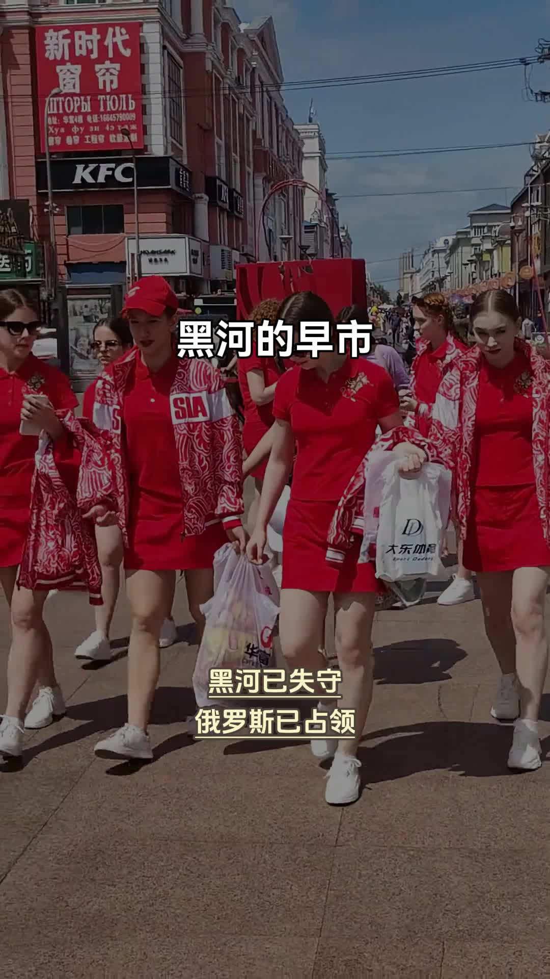 黑河的早市哔哩哔哩bilibili