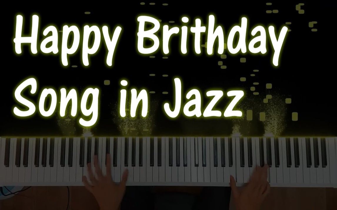 [图]Happy Brithday Song in Jazz!-想不到生日快樂歌還能這樣彈!