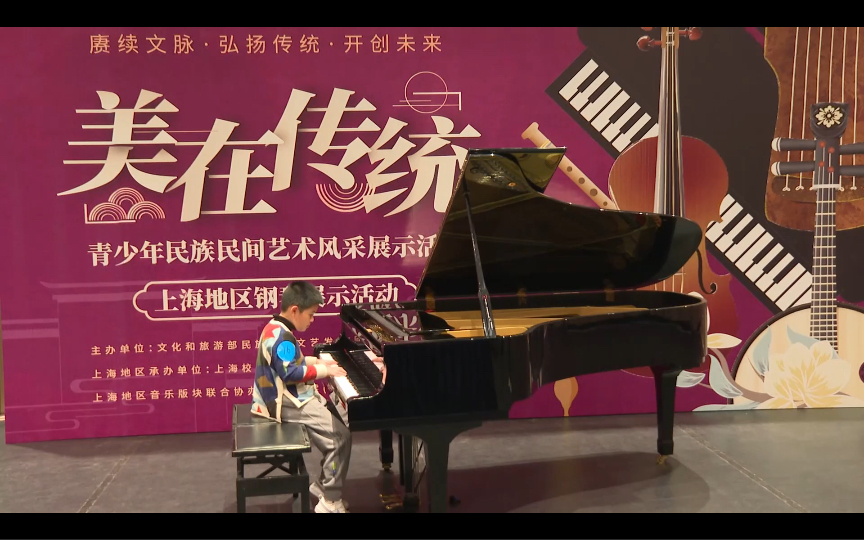 《阿坝夜会》 | 美在传统 | 二年级