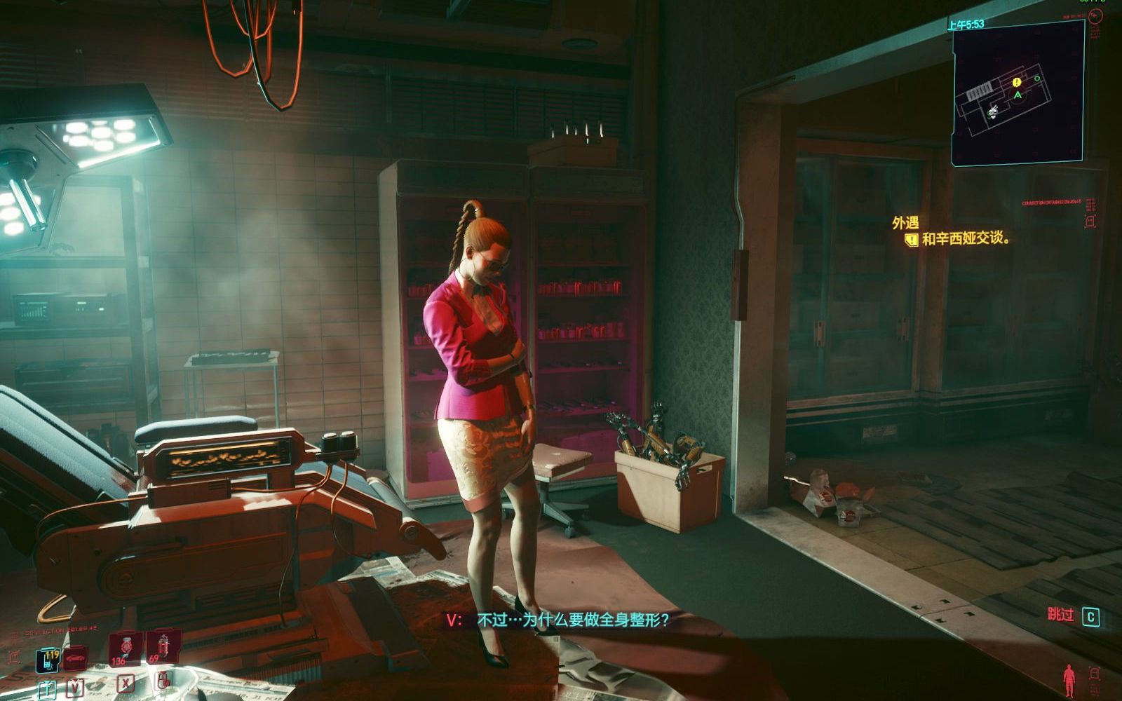 赛博朋克2077-外遇-话痨强尼银手