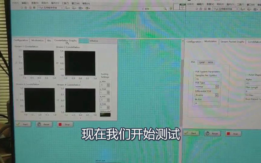 基于USRP搭建MIMO传输系统,可扩展哔哩哔哩bilibili