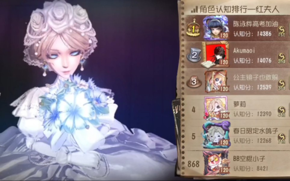 【红夫人】小心镜子