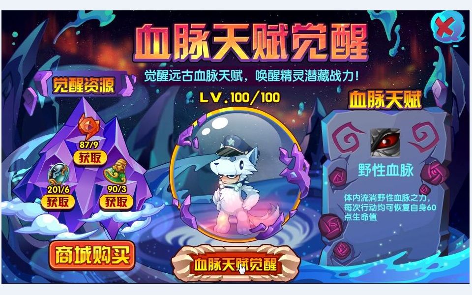 洛克王国狗头策划小北【孔常糍】