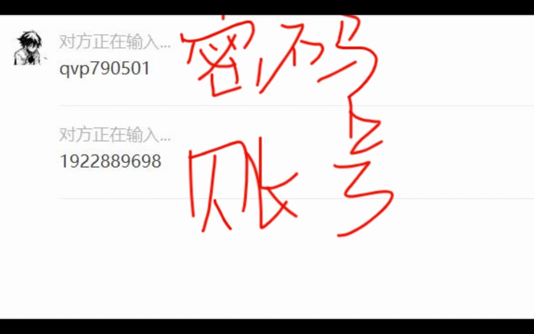 生死狙击账号免费送(最后一期)账号1922889698密码qvp7905014399生死狙击