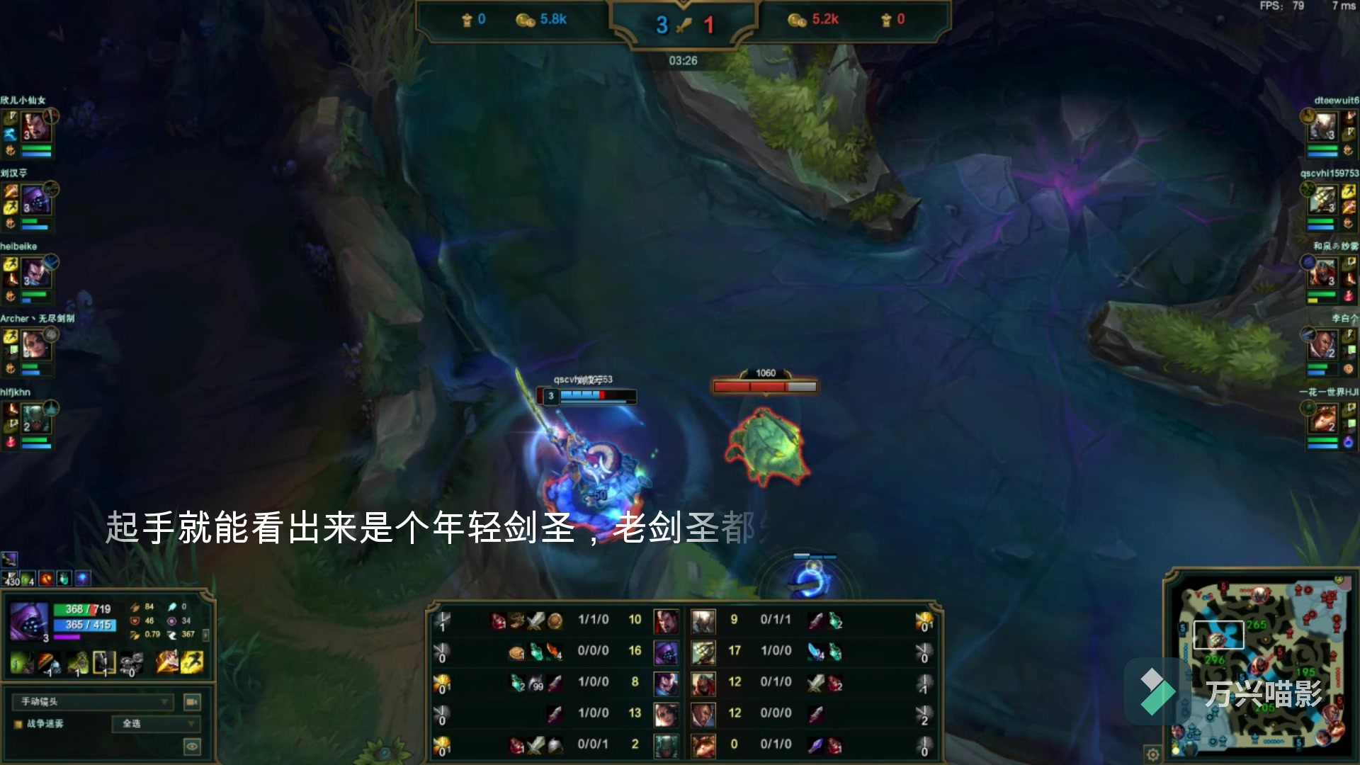 打野武器s11第一战为武器大师寻找出路