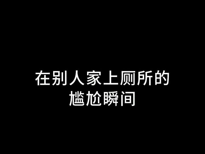 肥水专流外人田.哔哩哔哩bilibili