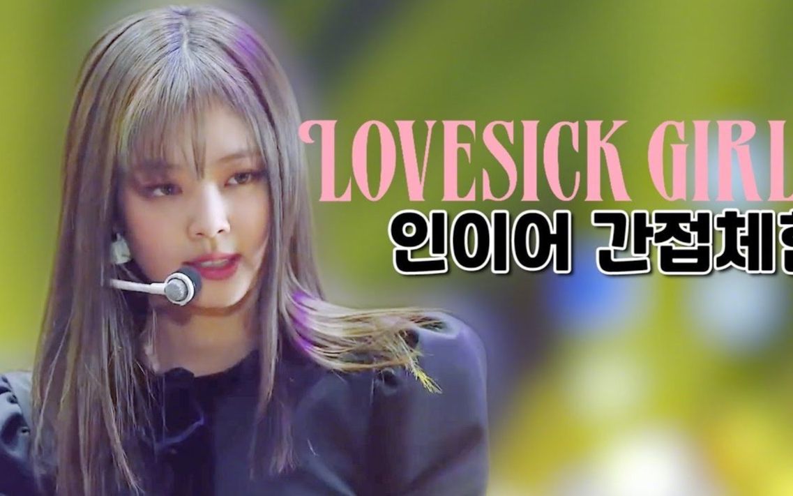 blackpink《lovesick girls   stay》耳返体验视频_哔哩哔哩 (゜-゜)