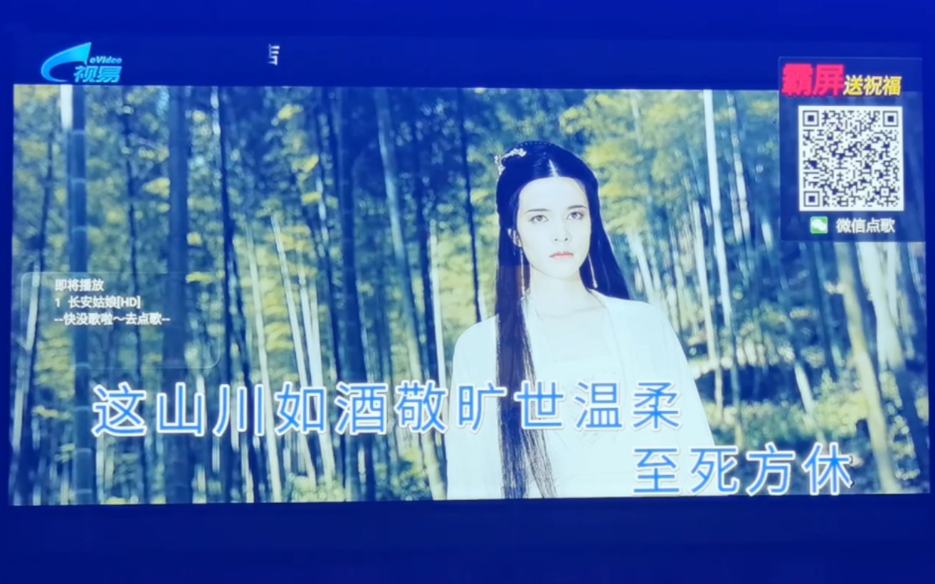 【一人ktv】第一次唱大哥的《春山外史》能唱成什么样?