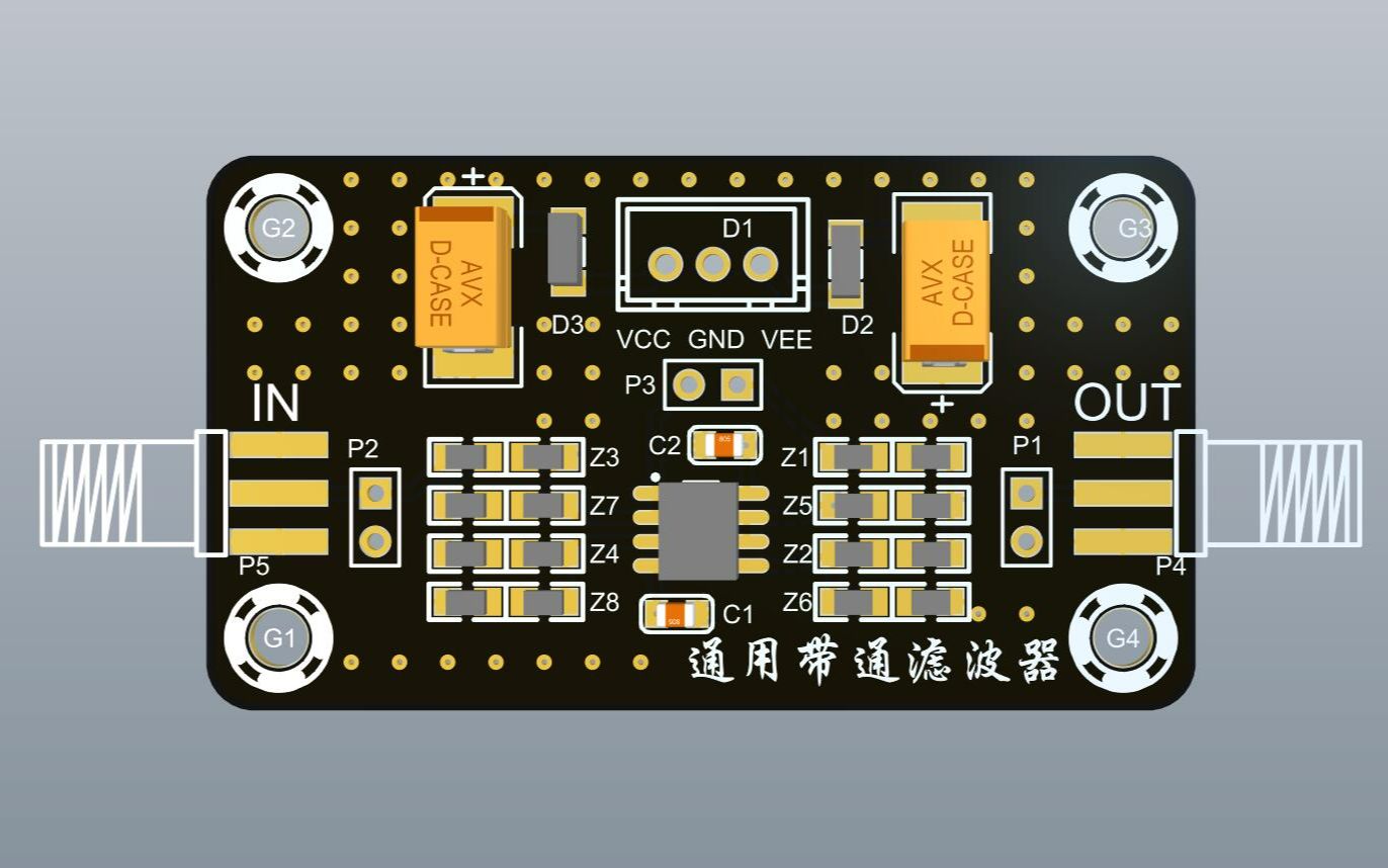 电赛必备13  (干货)如何制作通用滤波器模块(电子设计竞赛准备模块)哔哩哔哩bilibili